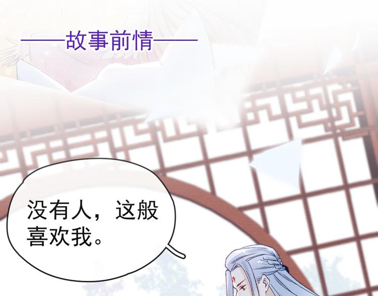 第29话 教育，要从娃娃抓起0