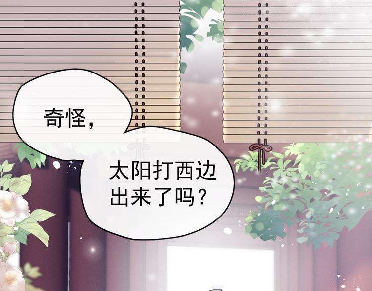 第14话 你摸我肚子做甚59