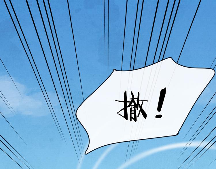 第22话 偏见消除5