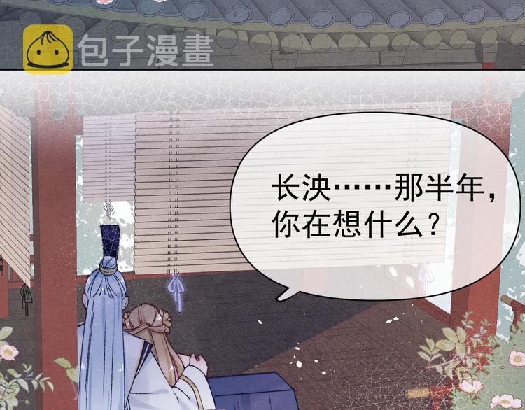 番外  爹娘又在撒狗粮！32
