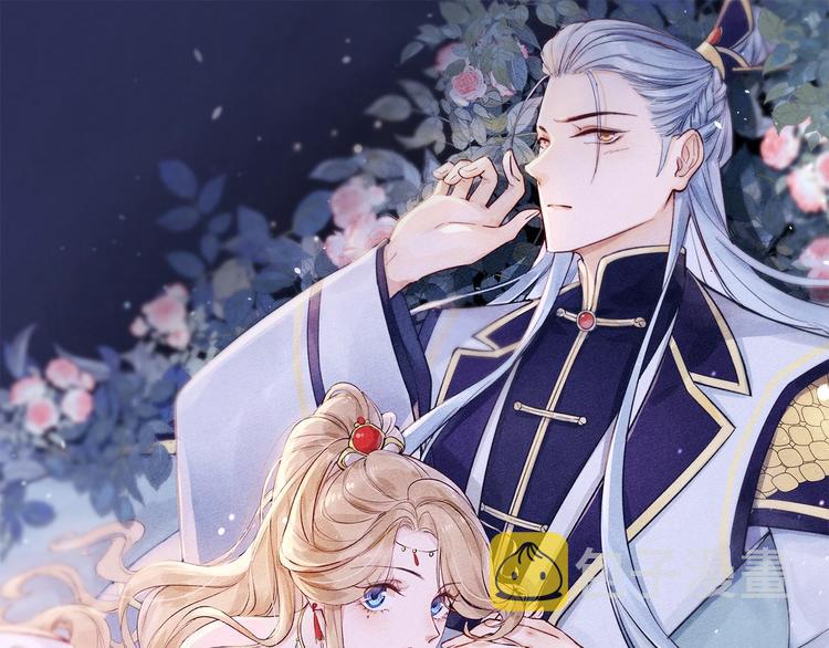 第3话  仙君有喜？0