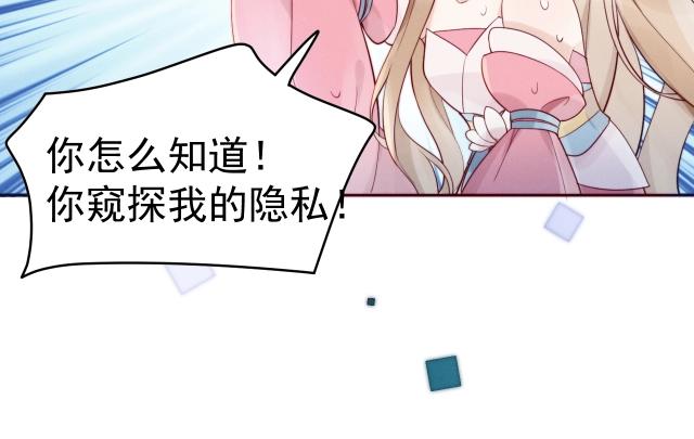 第9话  厚颜无耻？15