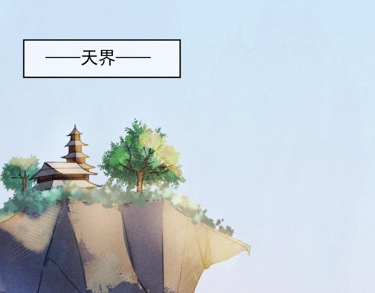 第1话  春风一度4