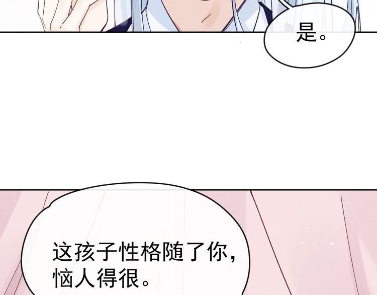 第39话 小仙身世揭秘22