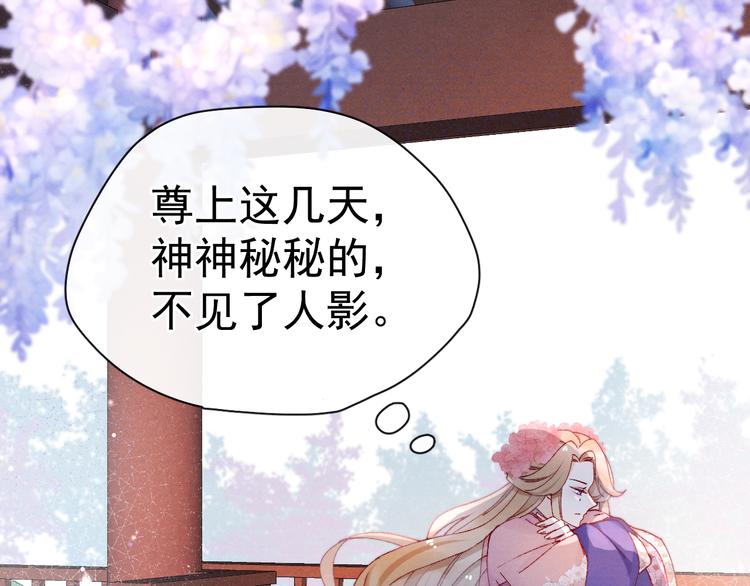 第30话 闭关？！4
