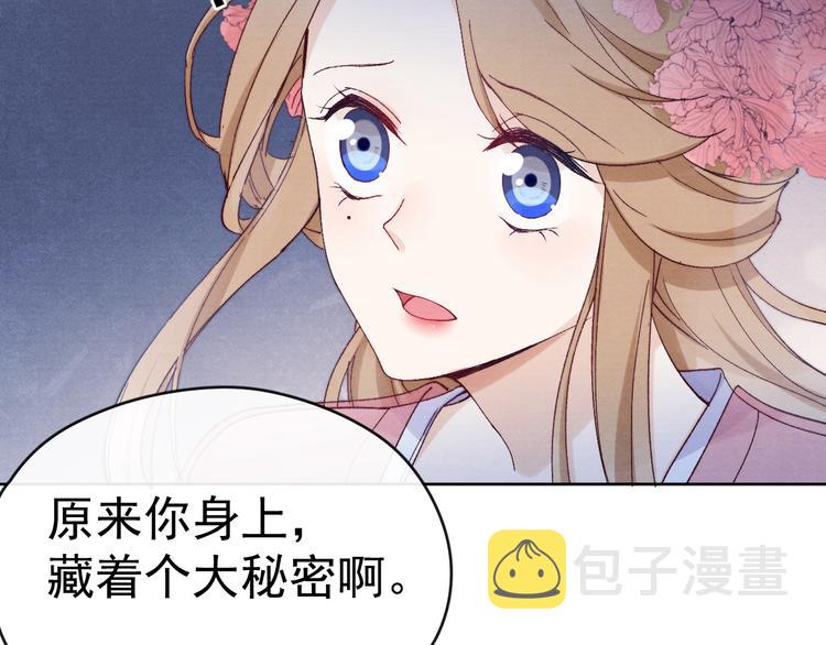 第35话 决裂103