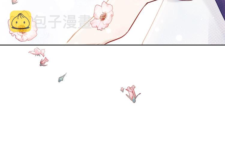 第4话  仙君您耳朵好萌！21