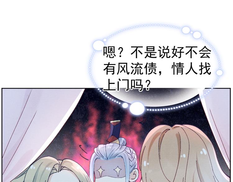 第23话 名声36