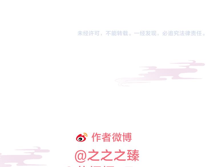 第35话 决裂107