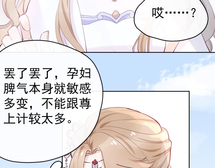 第15话 败露？27
