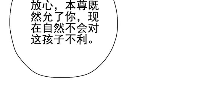 第17话 胎……胎动？38