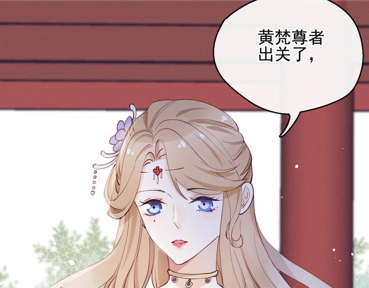 第17话 胎……胎动？45