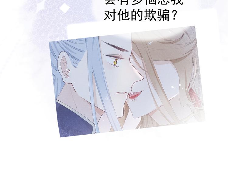 第26话 原来这是喜欢25