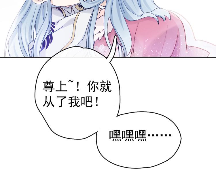 第14话 你摸我肚子做甚40