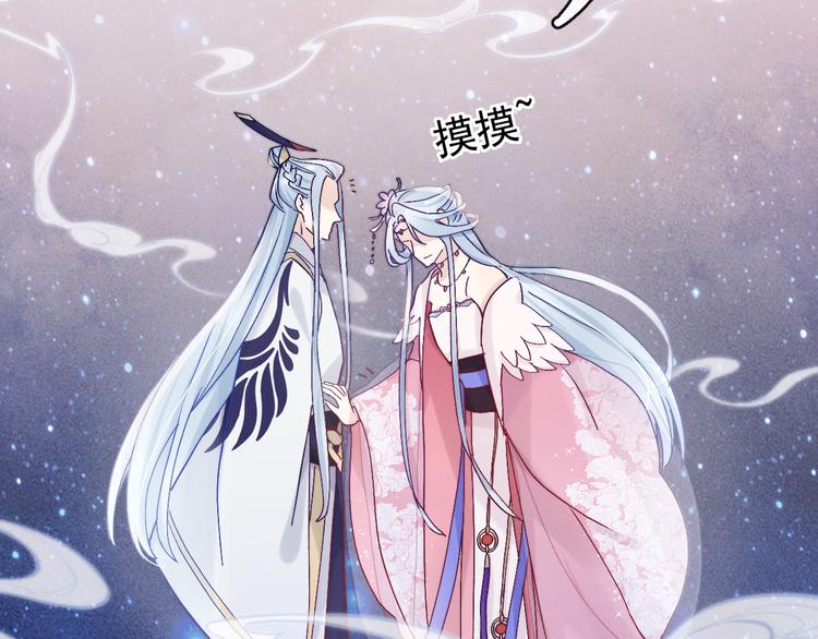 第14话 你摸我肚子做甚26