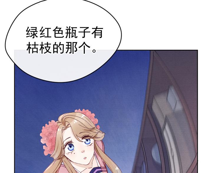 第30话 闭关？！80