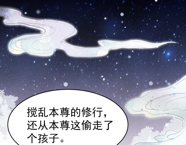第2话  身体互换？15