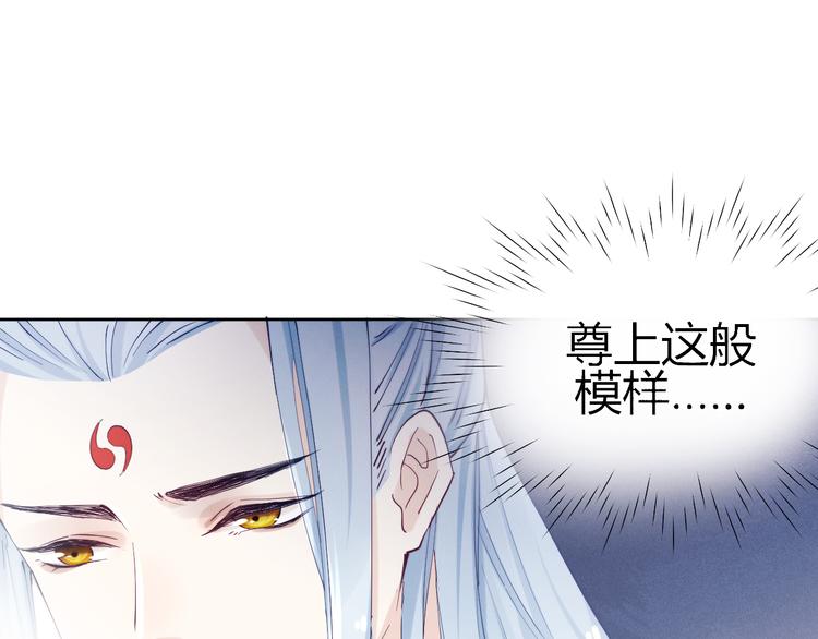 第18话 害喜29