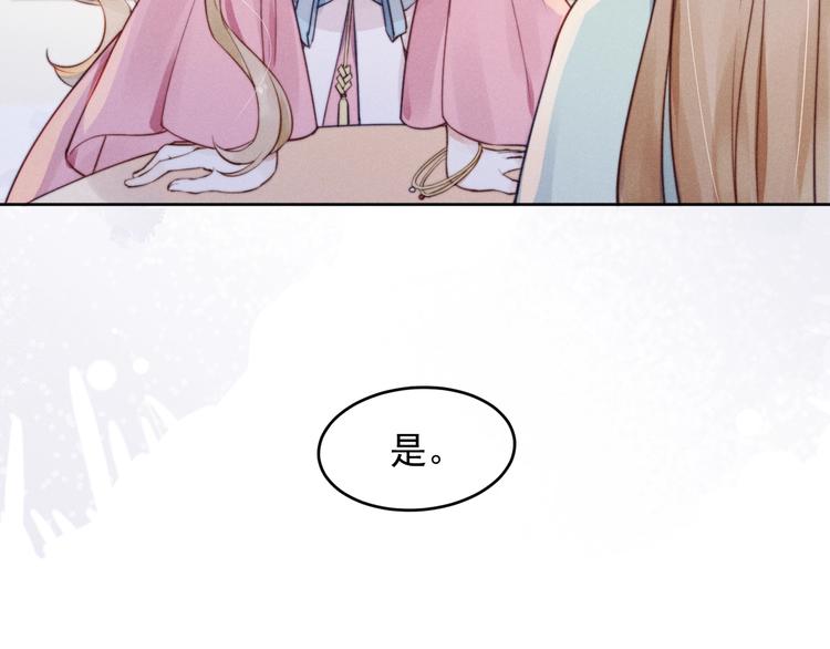 第1话  春风一度141