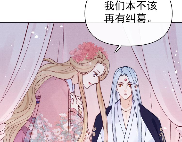 第39话 小仙身世揭秘49