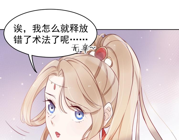 第5话  修炼之道68