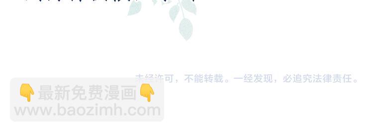 第33话 相思与谁诉？94