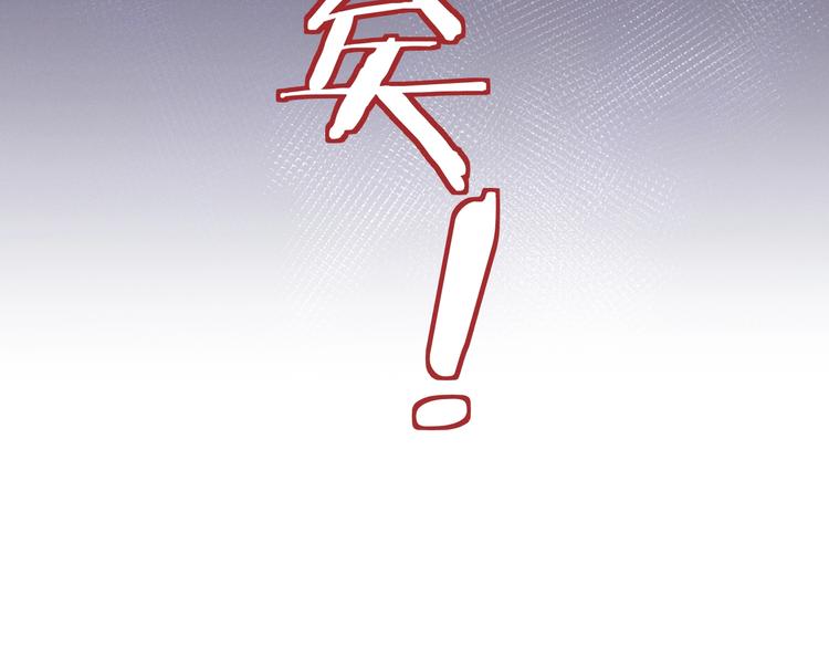 第3话  仙君有喜？23