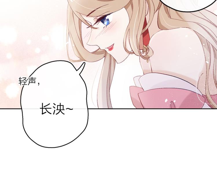 第13话 亲亲你20