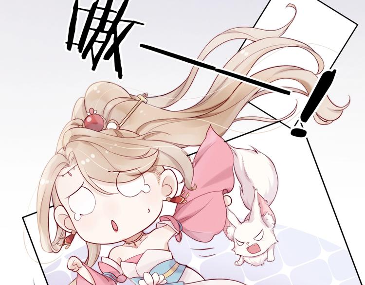 第5话  修炼之道75