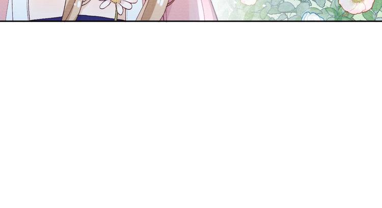 第25话 本尊……喜欢她？16