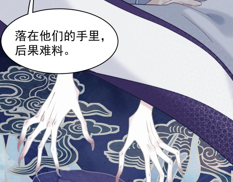 第5话  修炼之道39