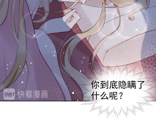 第9话  厚颜无耻？53