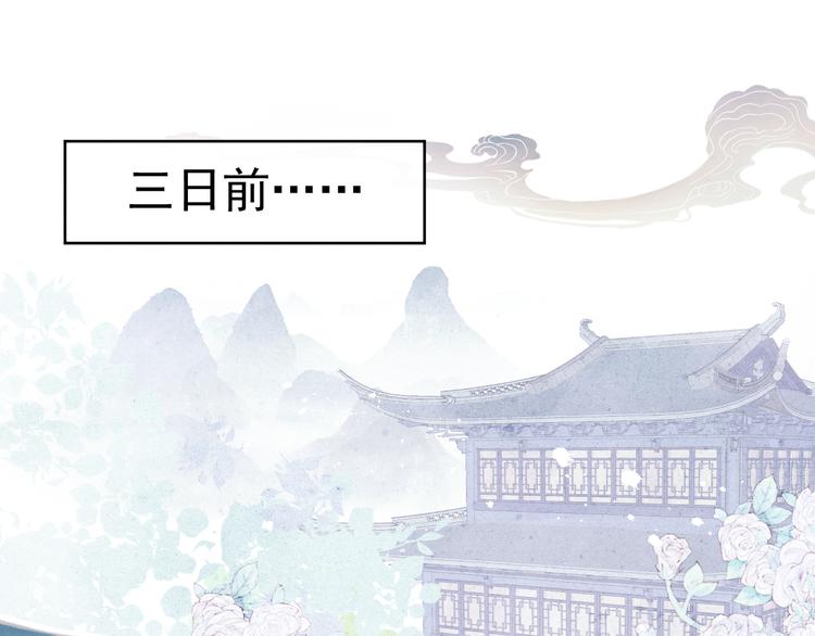 第31话 金风玉露27