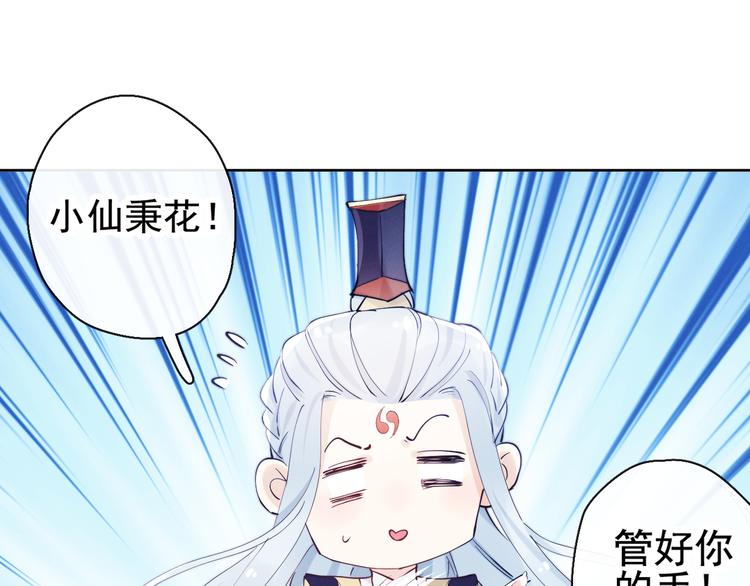 第18话 害喜34