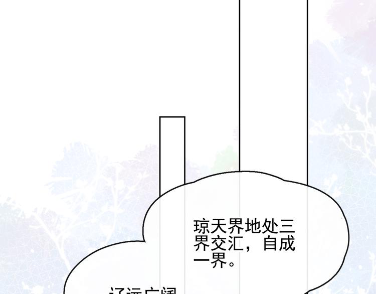 第17话 胎……胎动？60