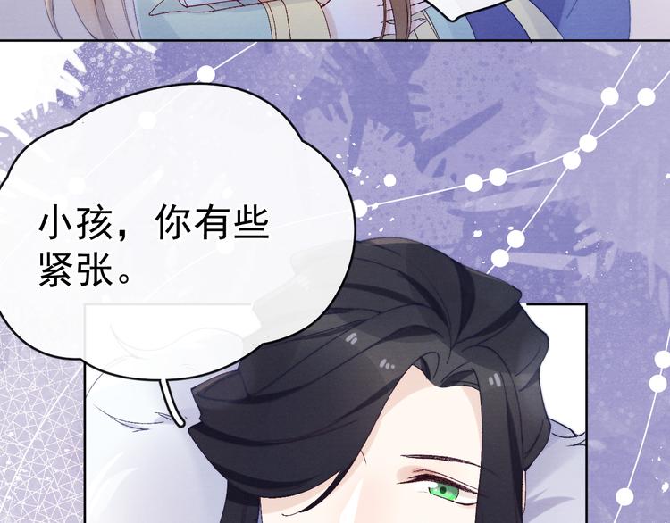 第31话 金风玉露68