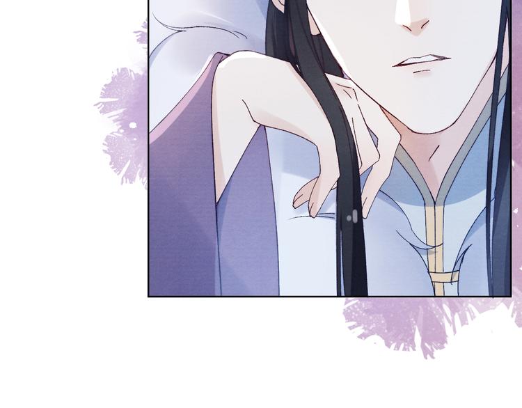 第33话 相思与谁诉？74