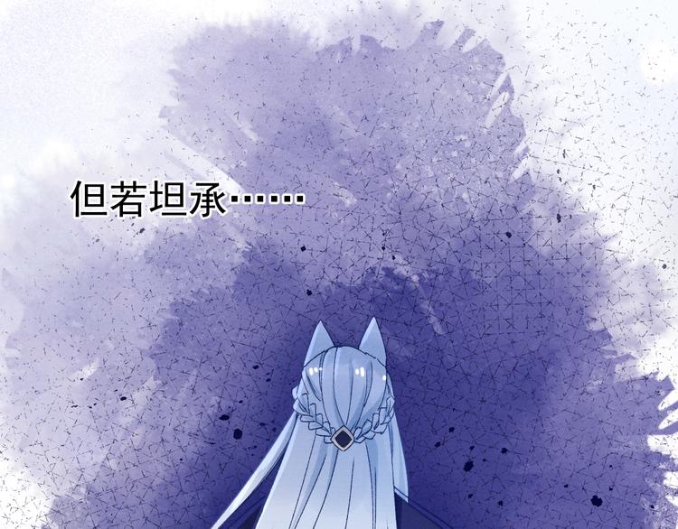 第30话 闭关？！63