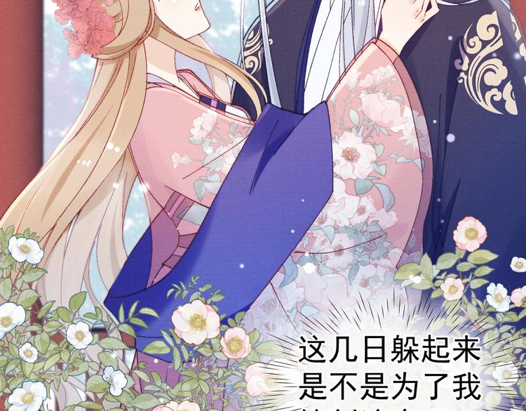 第30话 闭关？！35