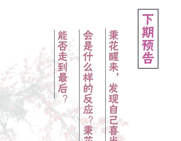 第38话  终于生子116