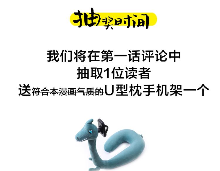 第1话  春风一度155