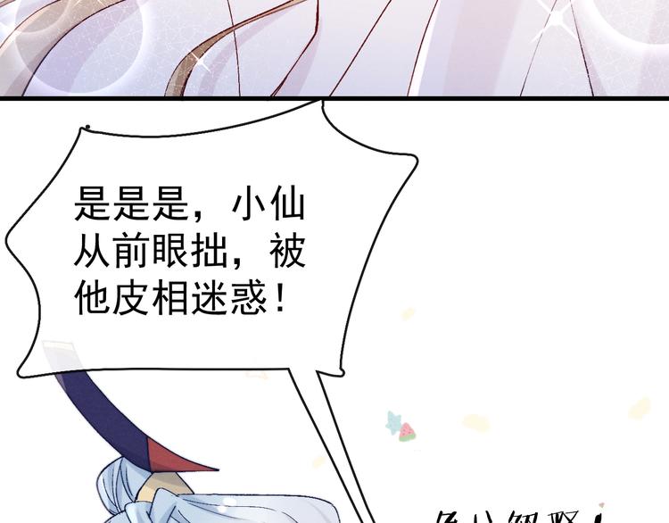 第24话 不用克制6