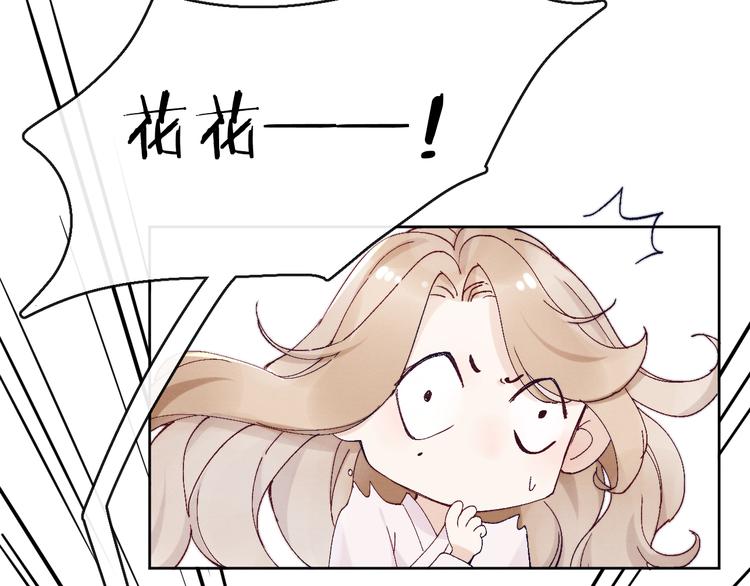 第22话 偏见消除121
