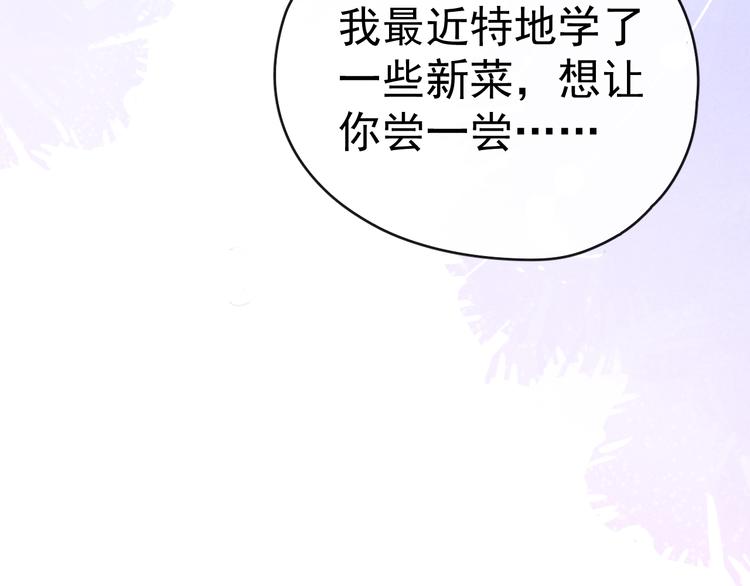 第34话 不再挽留？61