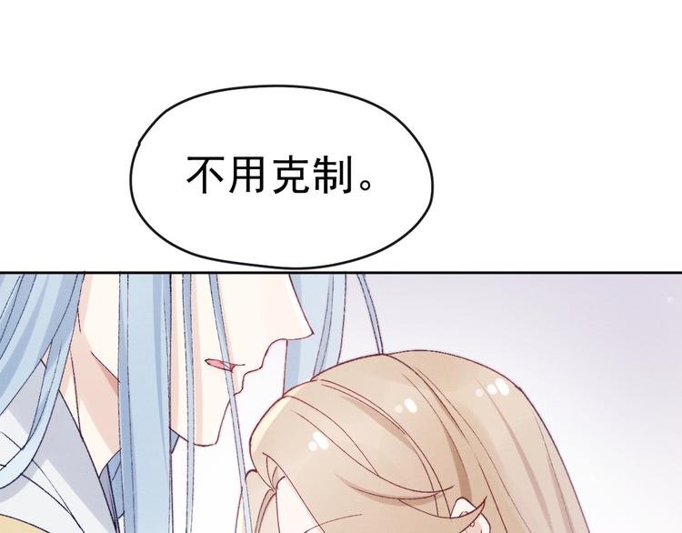 第24话 不用克制103