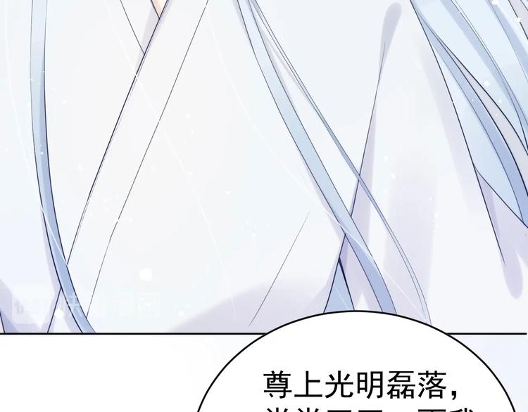 第8话  真心告白？62