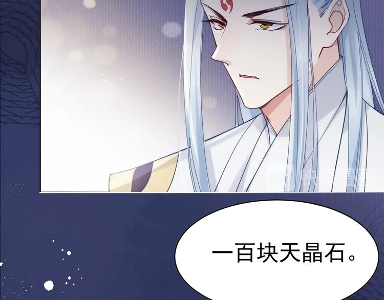 第10话  神秘男子登场76