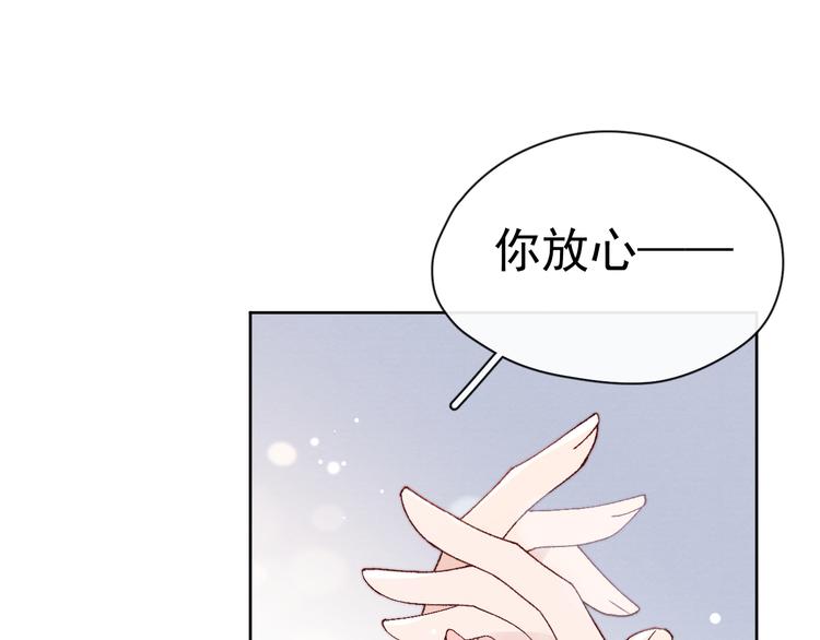 第29话 教育，要从娃娃抓起42