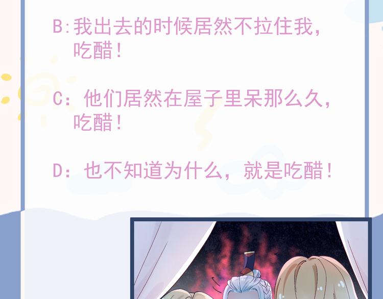 第23话 名声96