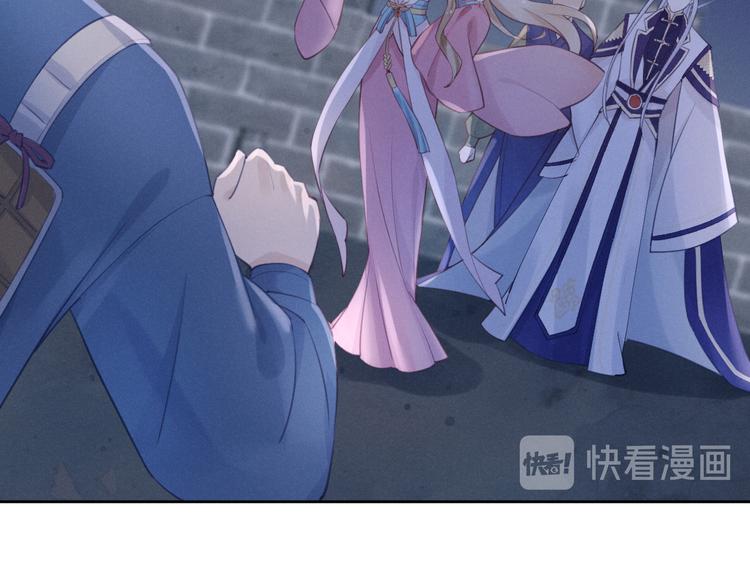 番外 凡尘篇·你本神女31